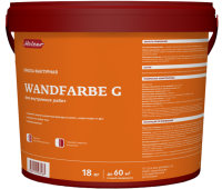 Декоративное покрытие Holzer Wandfarbe G