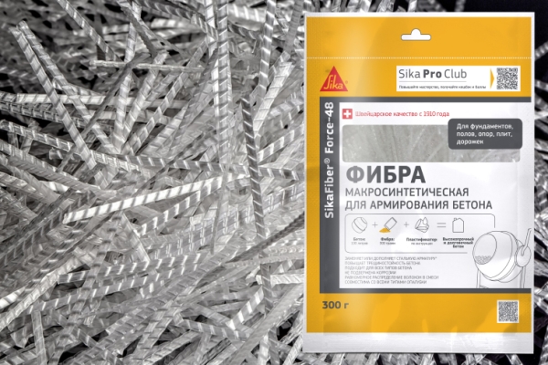 Макросинтетическая фибра для бетона и торкретбетона SikaFiber Force-48
