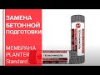 Мембрана профилированная PLANTER STANDARD 2х10 м