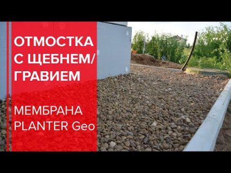 Мембрана профилированная PLANTER STANDARD 2х10 м