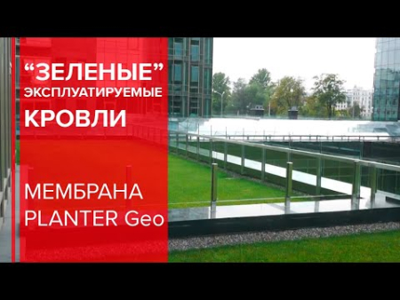 Мембрана профилированная PLANTER STANDARD 2х10 м