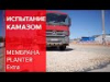 Мембрана профилированная PLANTER STANDARD 2х10 м