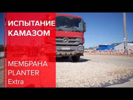 Мембрана профилированная PLANTER STANDARD 2х10 м